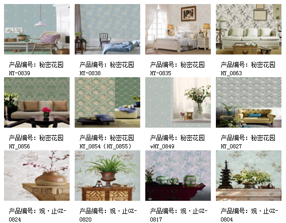 红宝石壁布价格表中值得入手的款式介绍