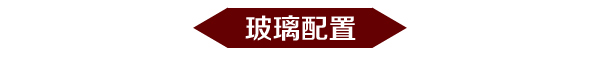 正派门窗双轨推拉门 畅销产品大解码