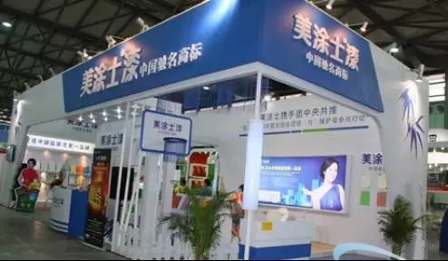 海纳百川,汇聚力量----水性漆明星群舞2017北京定制家居/门业展 海纳百川,汇聚力量----水性漆明星群舞2017北京定制家居/门业展