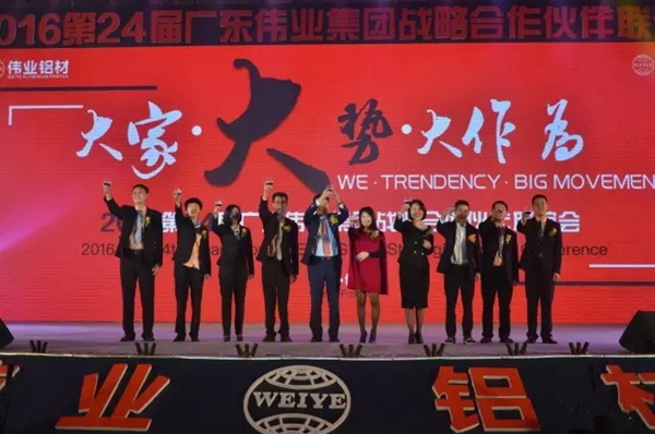 伟业铝材李伟萍：谈系统门窗的本质与营销思维
