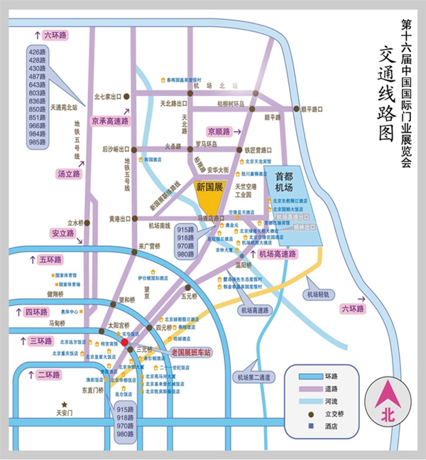 速来get！2017第十六届中国国际门业展览会参展指南