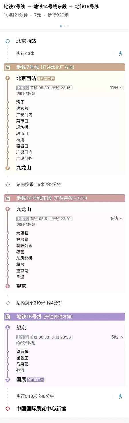 展会聚焦：2017北京墙纸展观展指南