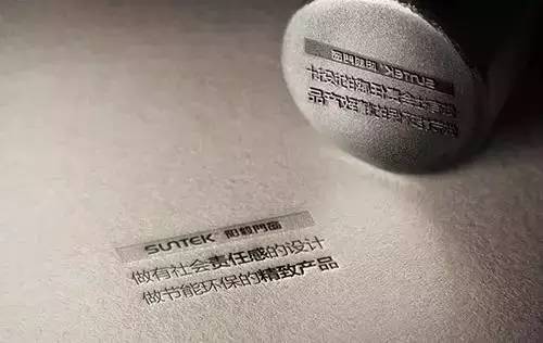 阳毅门窗：开年盛典--志高远 毅起拼