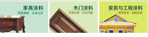 真·环保专家——汇龙涂料怎么样