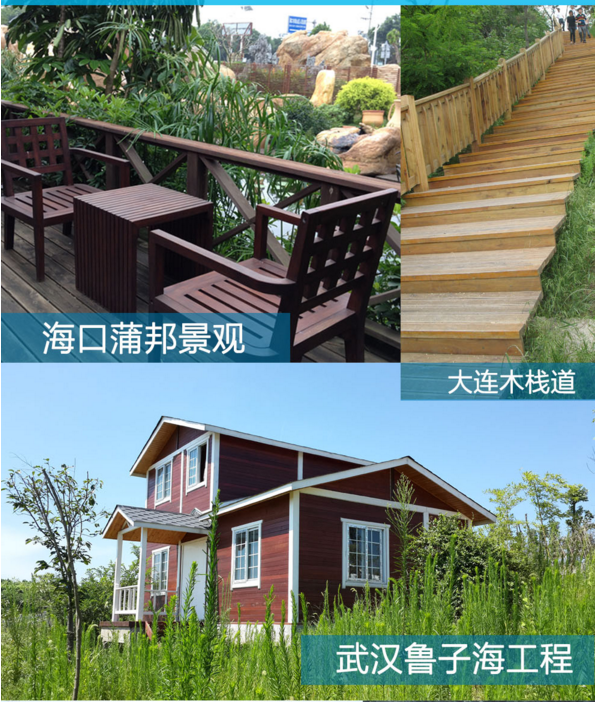 “水”心所欲 伯丁克水性漆美式涂装工艺说明 “水”心所欲 伯丁克水性漆美式涂装工艺说明