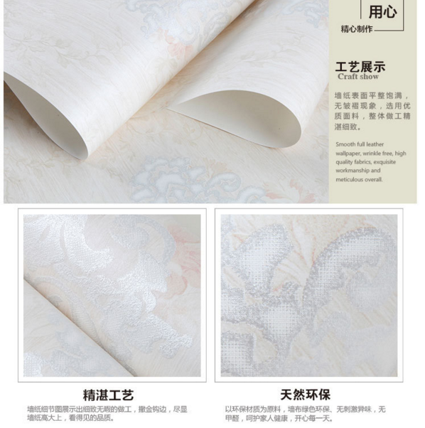 特普丽墙纸加盟费贵不贵 合作就要找大牌