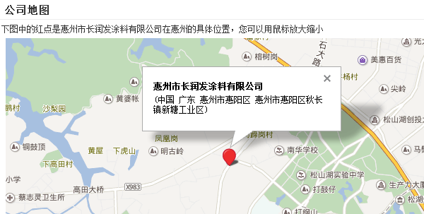 环保涂装领航者的长润发涂料优势显著 环保涂装领航者的长润发涂料优势显著