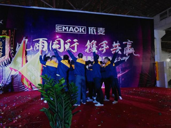 创优公司2017年新年感恩宴会暨乔迁之喜晚会圆满落幕