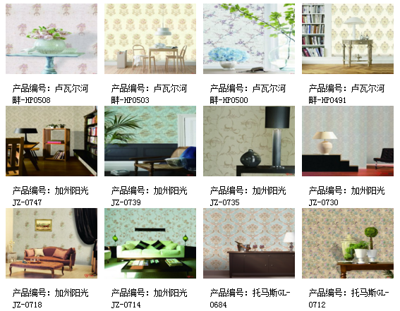 红宝石墙布刺绣价格低物超所值