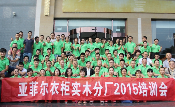 征服？折服！两年长跑，亚菲尔“情定”方寸智业