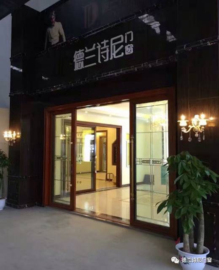 2017德兰诗尼门窗火热招商进行中