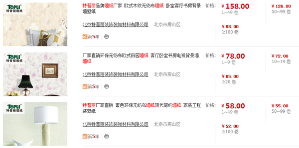 特普丽墙纸多少钱一卷 邀您尊享高品质生活 特普丽墙纸多少钱一卷 邀您尊享高品质生活