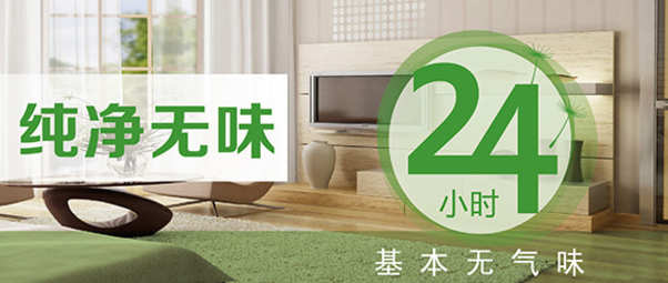 “钱”途无量的长润发涂料加盟费简介