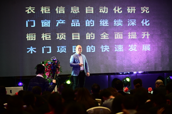 聚势、赢道、启未来——2017新标家居经销商年会暨与古天乐四度签约盛典圆满落幕