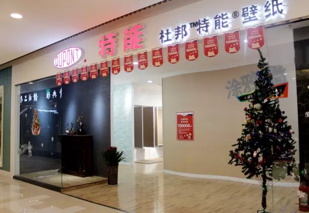 这里有个杜邦特能壁纸优势要安利给您