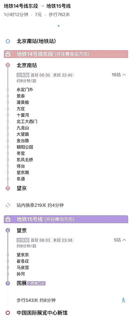 展会聚焦：2017北京墙纸展观展指南