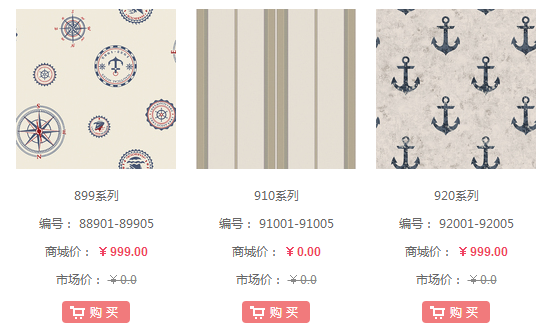 诺奇兄弟壁纸价格参考 壁纸搭配大法讲解