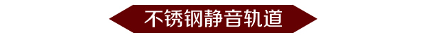 正派门窗双轨推拉门 畅销产品大解码