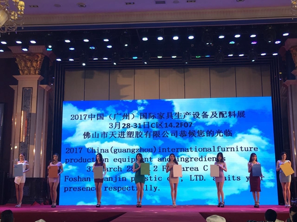 冠盛新品发布：首创梦幻擦金，划时代打造环保系列