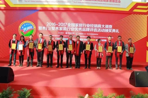 上海威迈——德国“邵尔兰特”桥洞力学板获得“杰出供应商”殊荣 