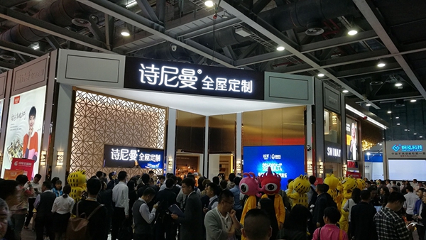 强强联手，诗尼曼携手酷家乐迈入定制信息化时代