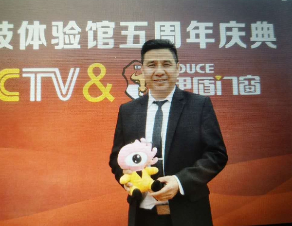 CCTV《牛商论道》走进伊盾门窗＆黄岐体验馆五周年庆典 