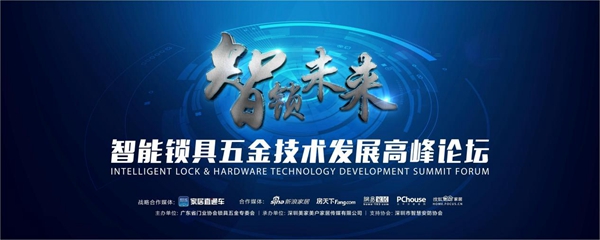 历经八年沉淀，广州门博会黄金三月盛大开幕