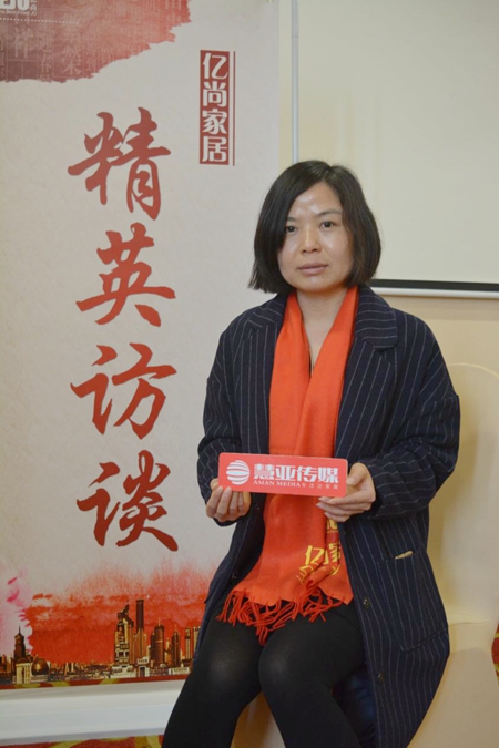 百城齐聚 共见风华--亿尚家居2017全国经销商大会隆重召开