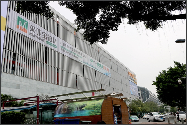 广银美亚宝铝业火爆亮相第23届全国铝门窗幕墙新产品博览会 广银美亚宝铝业火爆亮相第23届全国铝门窗幕墙新产品博览会
