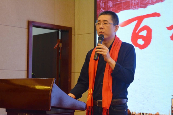 百城齐聚 共见风华--亿尚家居2017全国经销商大会隆重召开