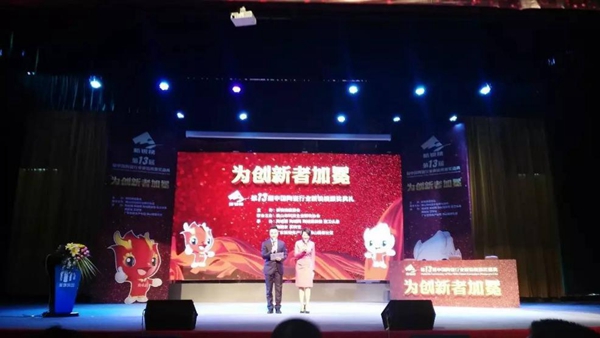 欧神诺卡拉卡塔大理石瓷砖荣获“年度家装用户喜爱产品”