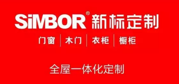 进无止境，內外兼修——新标家居2017年首场衣橱项目培训圆满结束