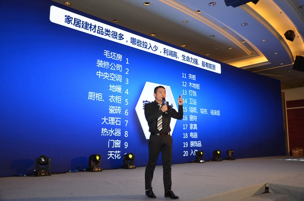 荣高智能门窗2017年战略合作伙伴年度大会暨新品发布会圆满落幕