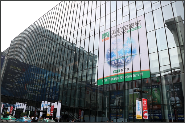 广银美亚宝铝业火爆亮相第23届全国铝门窗幕墙新产品博览会 广银美亚宝铝业火爆亮相第23届全国铝门窗幕墙新产品博览会