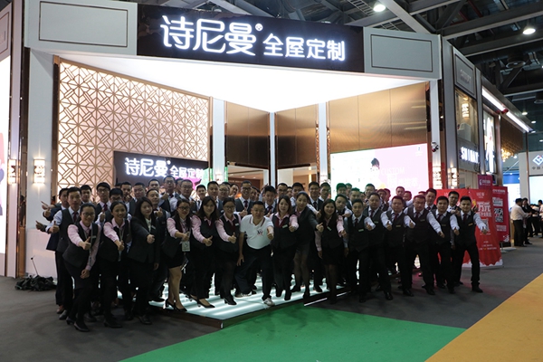 强强联手，诗尼曼携手酷家乐迈入定制信息化时代