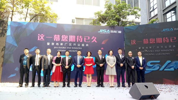 期待已久 全新跨越--门窗行业领航者致尚门窗八万新工厂投产开业盛典圆满成功! 期待已久 全新跨越--门窗行业领航者致尚门窗八万新工厂投产开业盛典圆满成功!