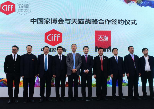 家具行业的新零售怎么玩？