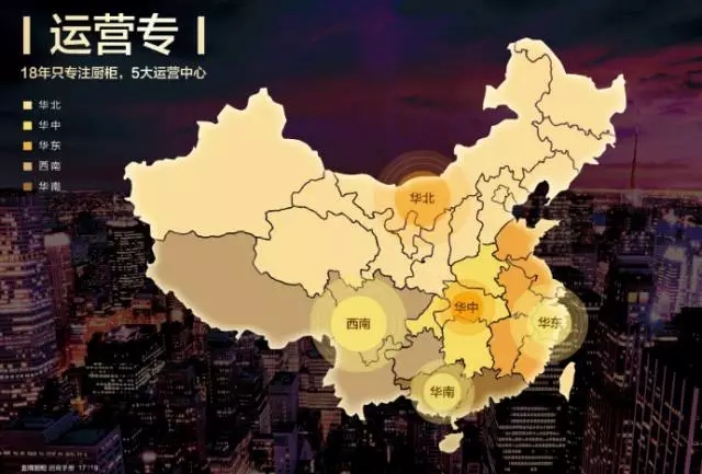 金牌厨柜招商佳绩频传,彰显品牌专业力量! 金牌厨柜招商佳绩频传,彰显品牌专业力量!