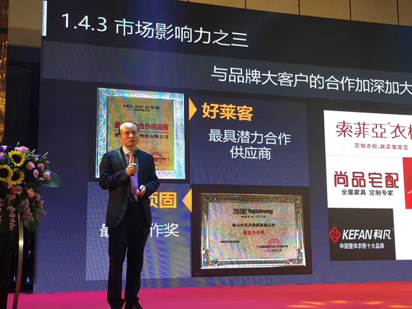 冠盛新品发布：首创梦幻擦金，划时代打造环保系列