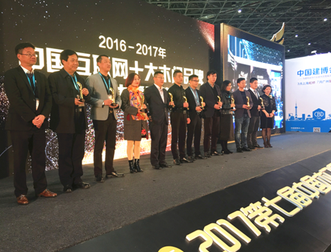 渠道+，让品牌腾飞——第七届中国木门品牌大会盛装启航