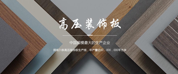 若有品质藏于心，岁月从不败良企——E3定制家居/木质门（窗）馆品牌预览