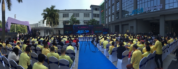 期待已久 全新跨越--门窗行业领航者致尚门窗八万新工厂投产开业盛典圆满成功! 期待已久 全新跨越--门窗行业领航者致尚门窗八万新工厂投产开业盛典圆满成功!