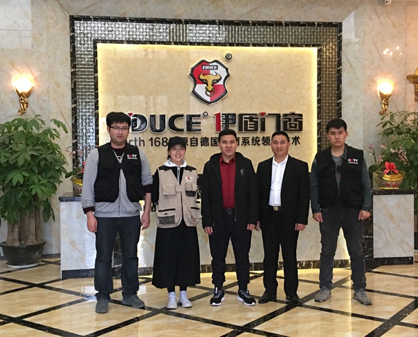 CCTV《牛商论道》走进伊盾门窗＆黄岐体验馆五周年庆典 