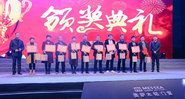 美萨哲学·做透细节 2017“新美萨·新征程”品牌升级、年度启动暨新品发布