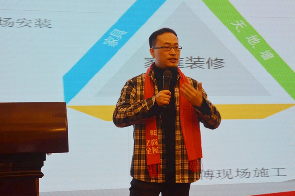 百城齐聚 共见风华--亿尚家居2017全国经销商大会隆重召开