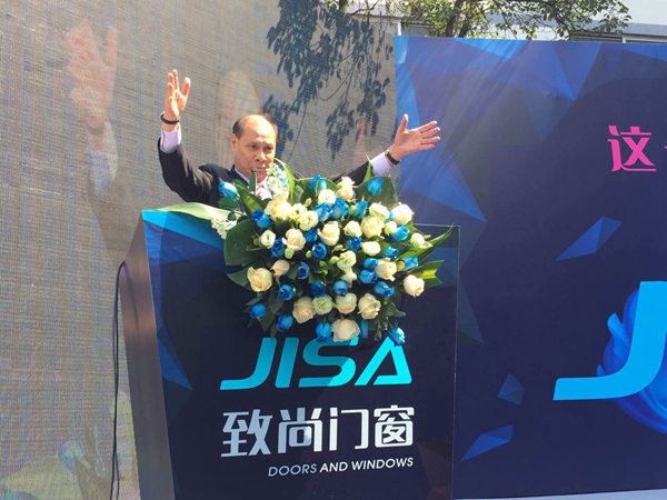 期待已久 全新跨越--门窗行业领航者致尚门窗八万新工厂投产开业盛典圆满成功! 期待已久 全新跨越--门窗行业领航者致尚门窗八万新工厂投产开业盛典圆满成功!