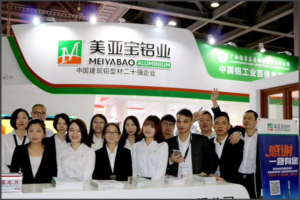 广银美亚宝铝业火爆亮相第23届全国铝门窗幕墙新产品博览会 广银美亚宝铝业火爆亮相第23届全国铝门窗幕墙新产品博览会