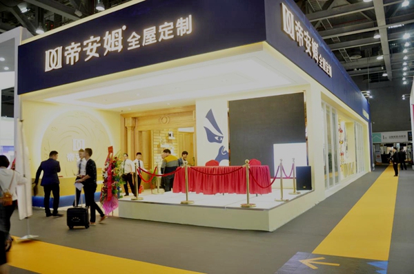 帝安姆全屋定制广州展首秀：联手国际品牌谋划新战略 首战告捷签下15位合伙人