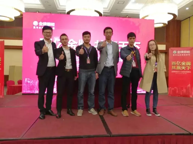 金牌厨柜招商佳绩频传,彰显品牌专业力量! 金牌厨柜招商佳绩频传,彰显品牌专业力量!