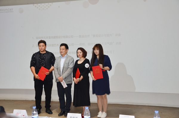 “大家论道·新思维”——oplv独家赞助的SIID品牌系列设计论坛取得圆满成功！